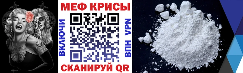 Купить закладку ГАШ  Бошки Шишки  СК  МЕФ  Кокаин  Бирюч