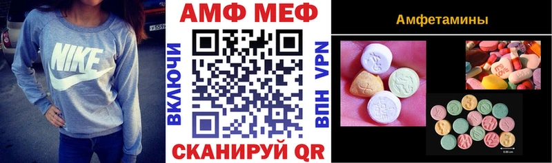 Купить где  Бирюч  Амфетамин VHQ 