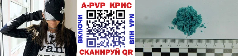 А ПВП СК  Купить где  Бирюч 