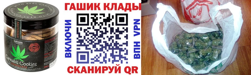 Canna-Cookies конопля  Купить  Бирюч 