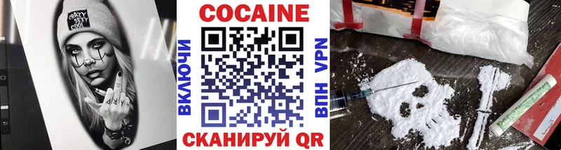 Купить где  Бирюч  Cocaine Fish Scale 