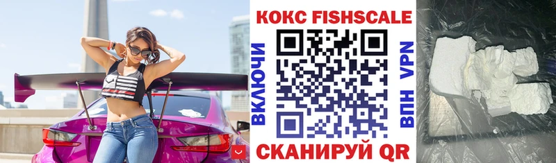 Cocaine Эквадор Бирюч