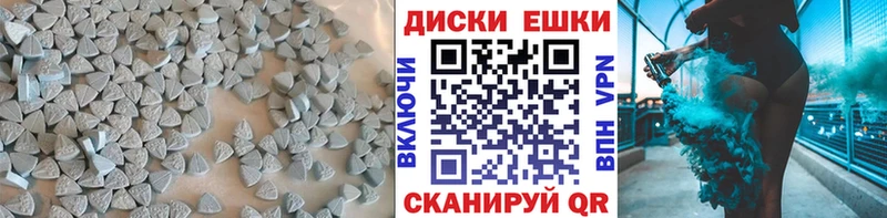 Ecstasy диски Купить Бирюч