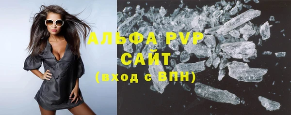 мефедрон мука Волосово