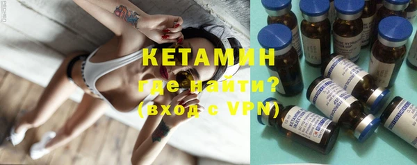 герыч Волоколамск