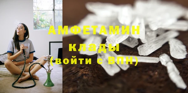 герыч Волоколамск