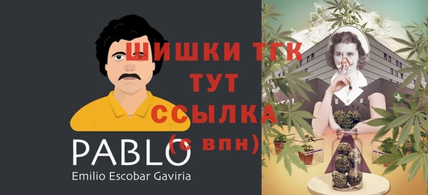 мефедрон мука Волосово