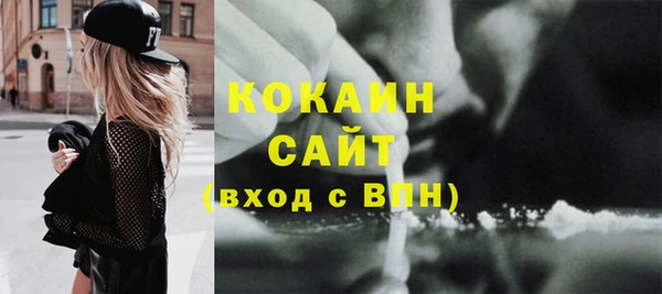герыч Волоколамск