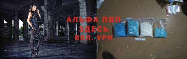 скорость mdpv Володарск
