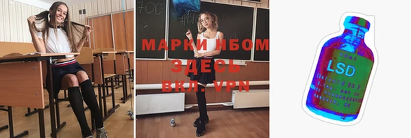 герыч Волоколамск