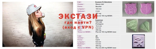 герыч Волоколамск