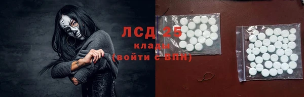 мефедрон мука Волосово