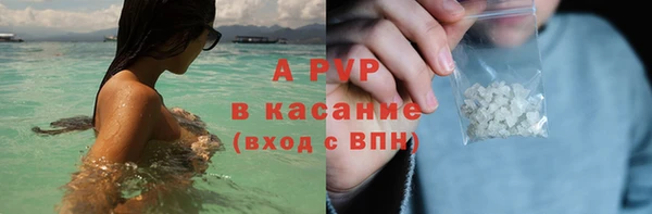 скорость mdpv Володарск