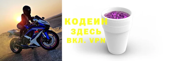 мефедрон мука Волосово