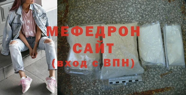 скорость mdpv Володарск