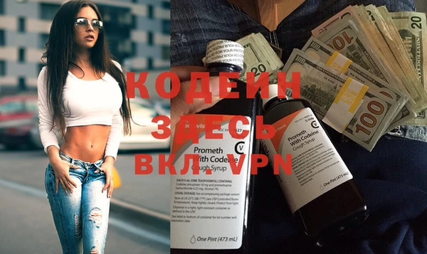 мефедрон мука Волосово