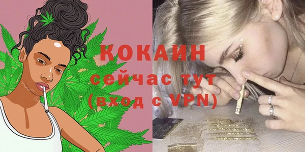 мефедрон мука Волосово
