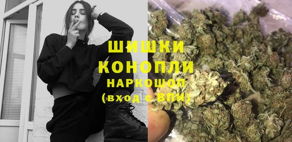 герыч Волоколамск