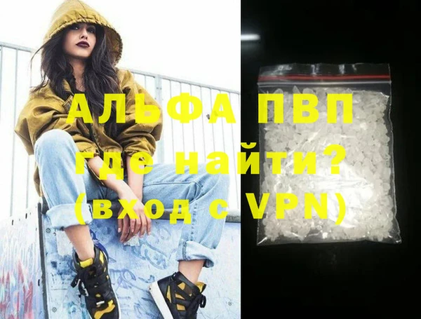 мефедрон мука Волосово