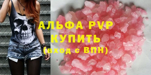 скорость mdpv Володарск