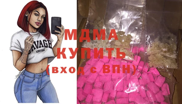 мефедрон мука Волосово