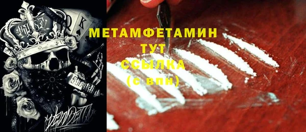 скорость mdpv Володарск