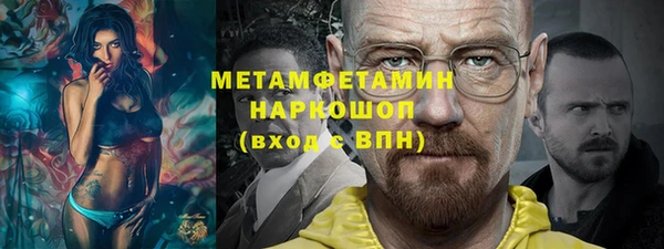герыч Волоколамск