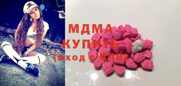 мефедрон мука Волосово