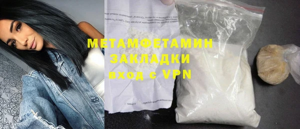 герыч Волоколамск