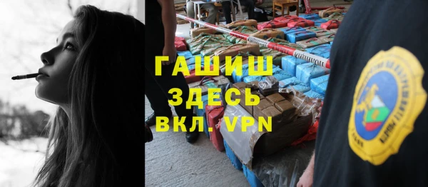мефедрон мука Волосово