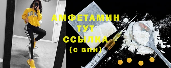 скорость mdpv Володарск
