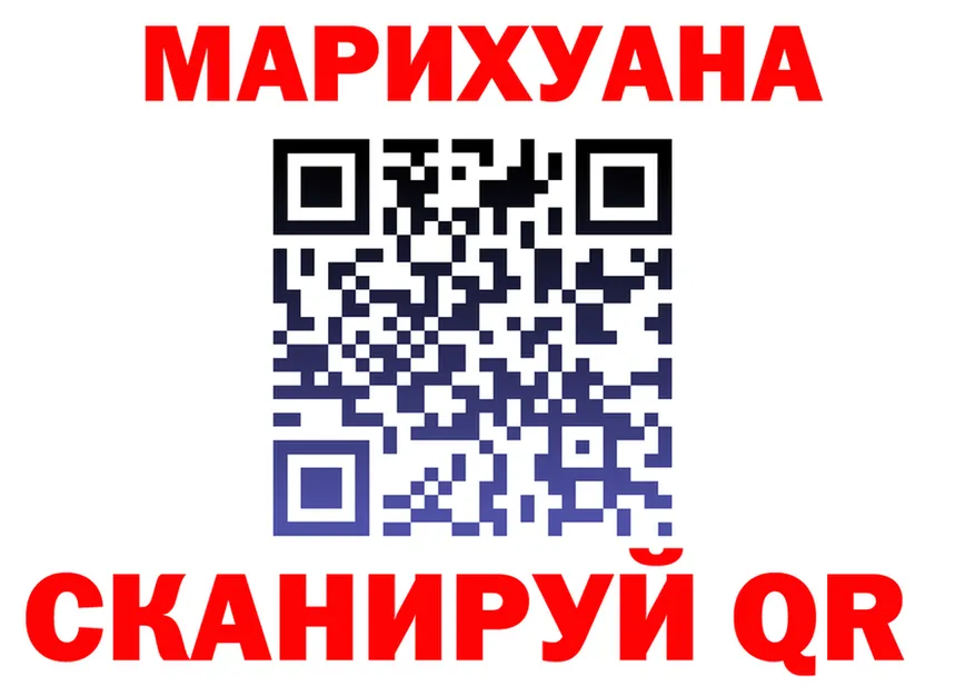 ТГК вейп ТОР площадка KRAKEN Бирюч