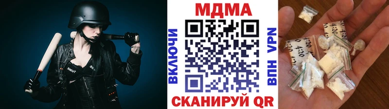 Купить где  Бирюч  МДМА молли 