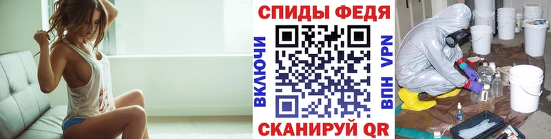 МЕТАМФЕТАМИН мет  Купить  Бирюч 