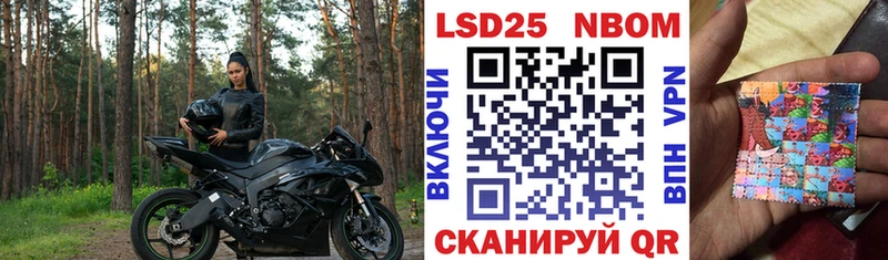 Купить  Бирюч  Марки N-bome 1500мкг 